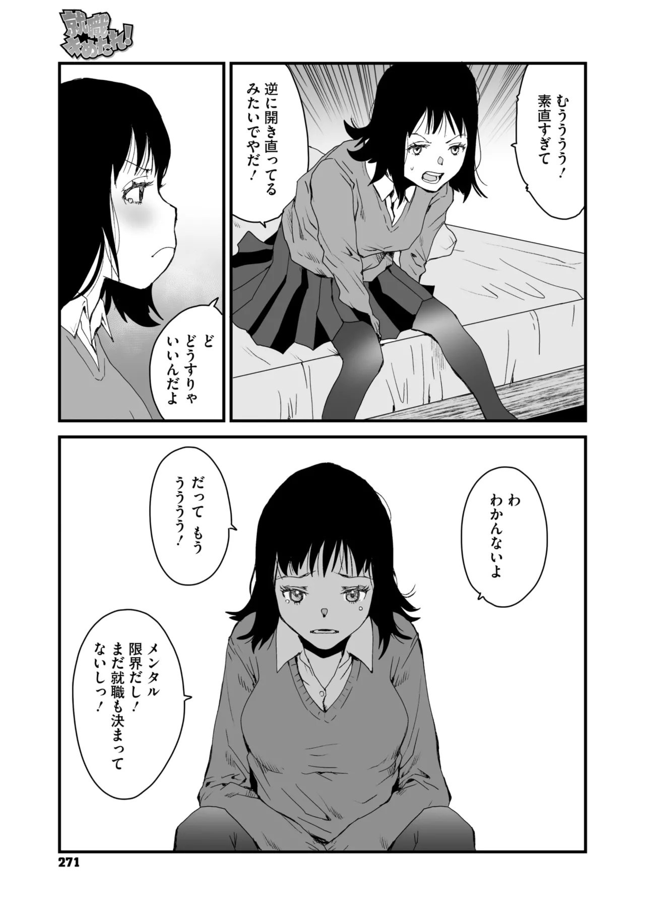 Page 209