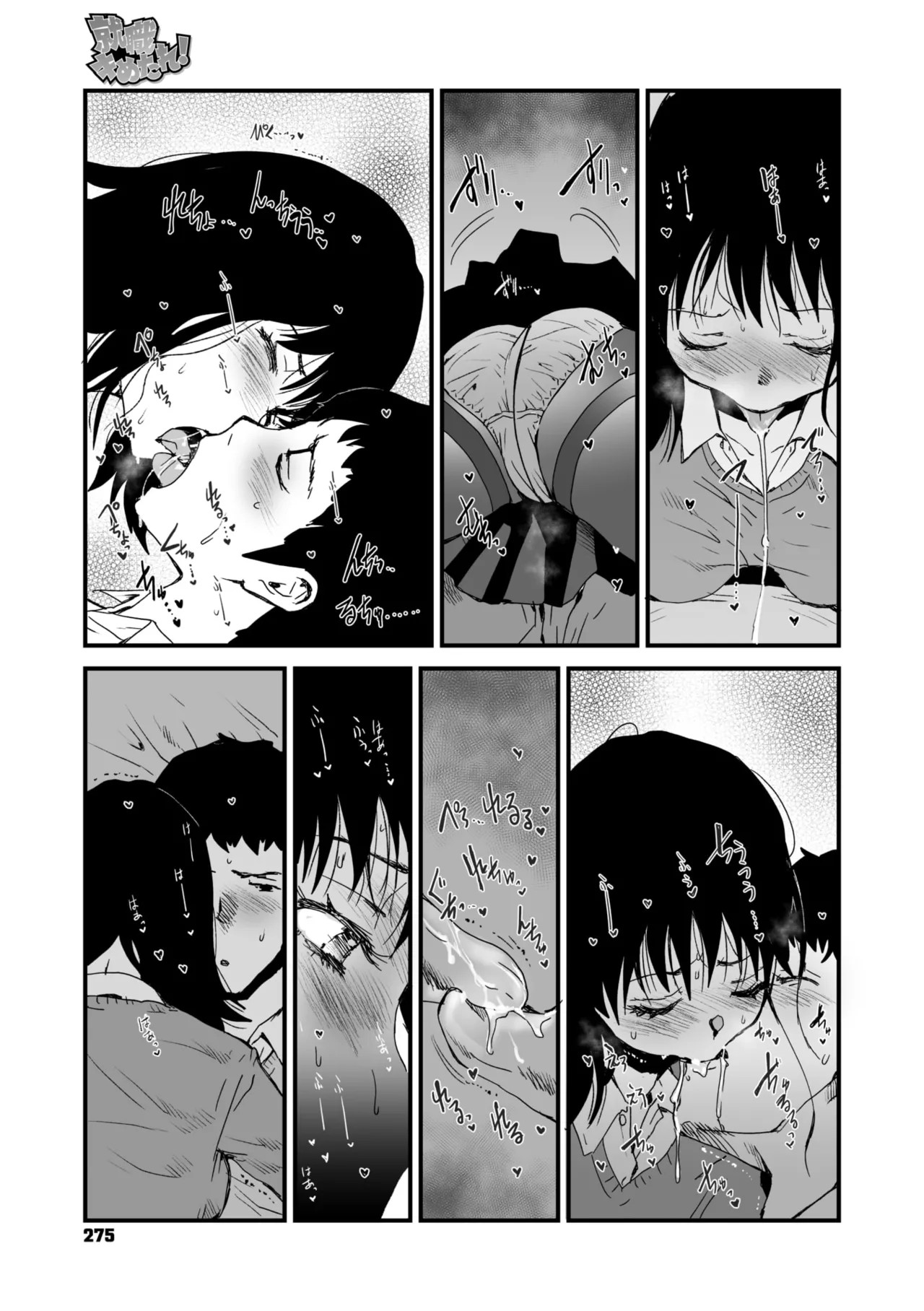 Page 213