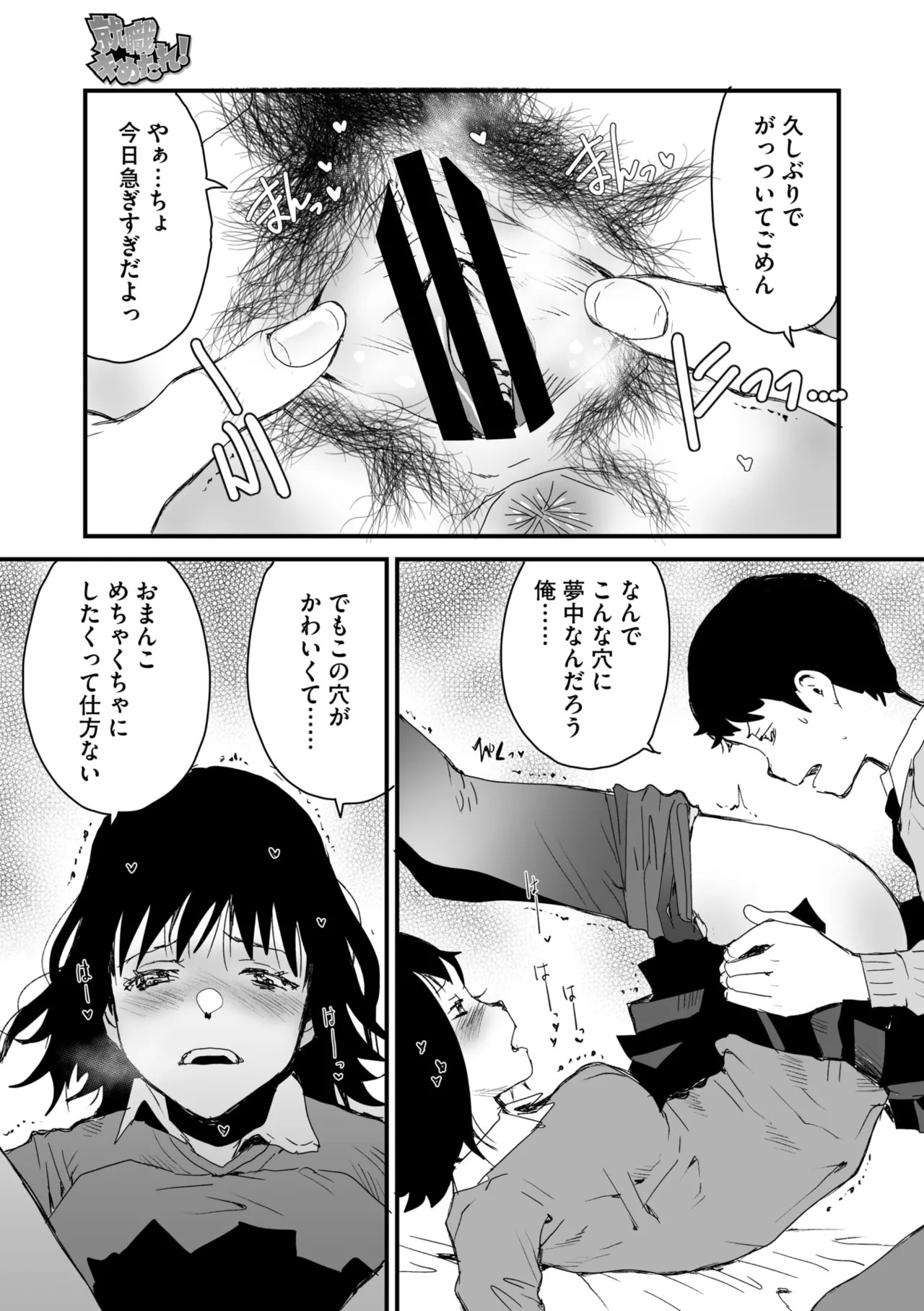 Page 215