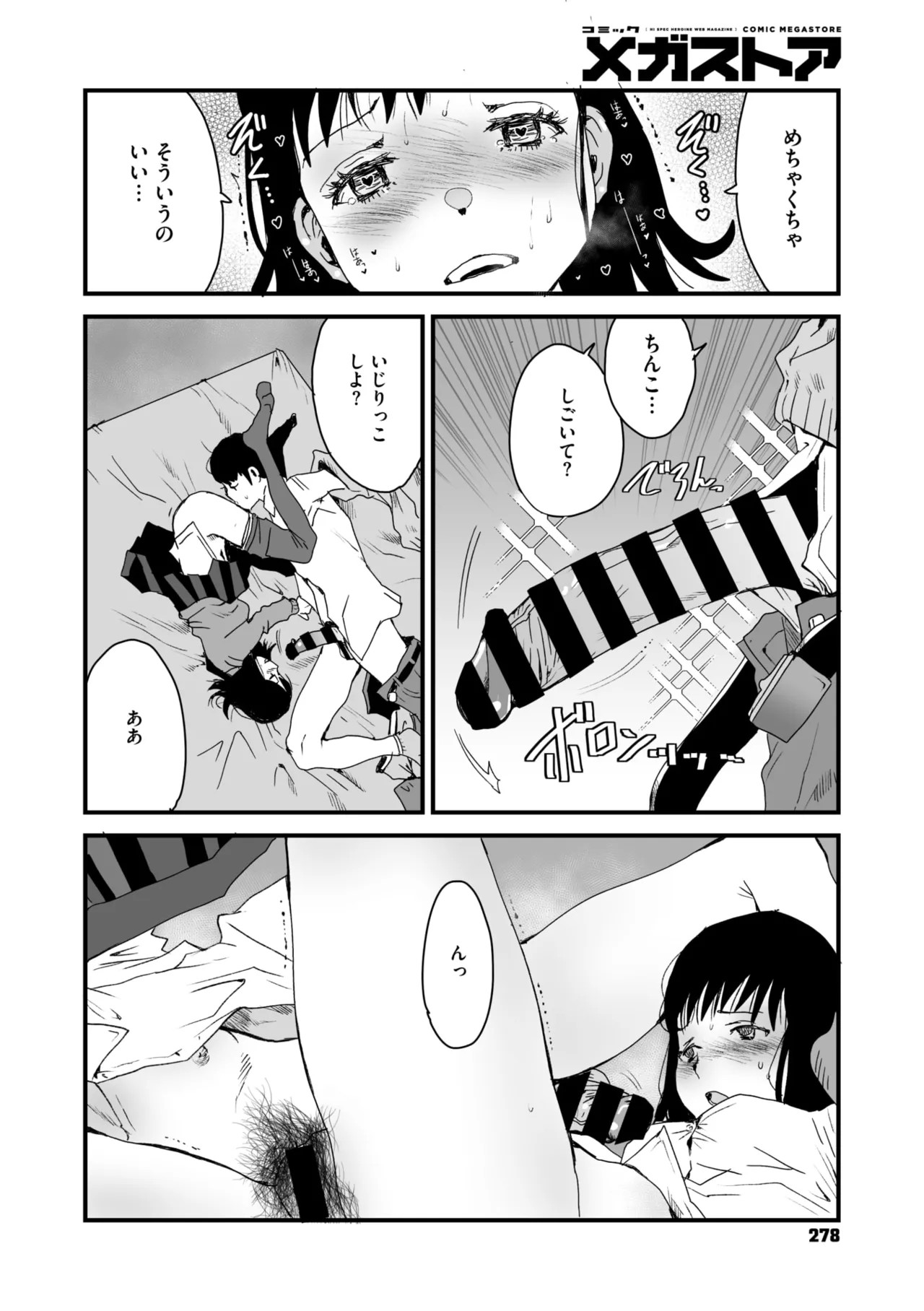 Page 216