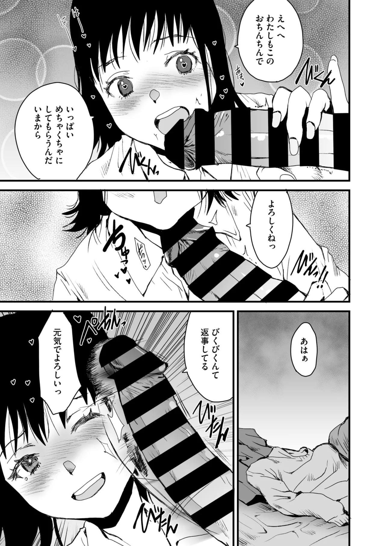 Page 217