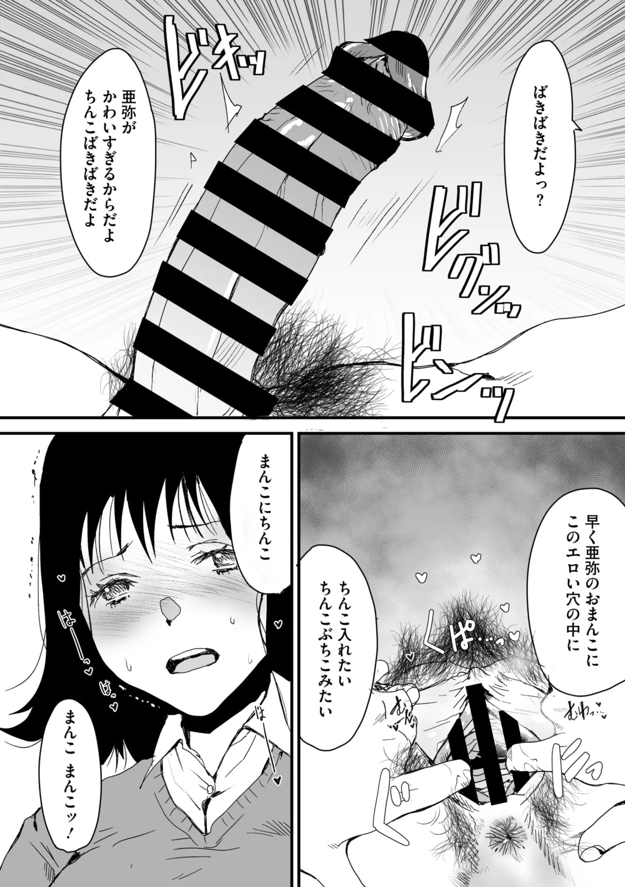 Page 218