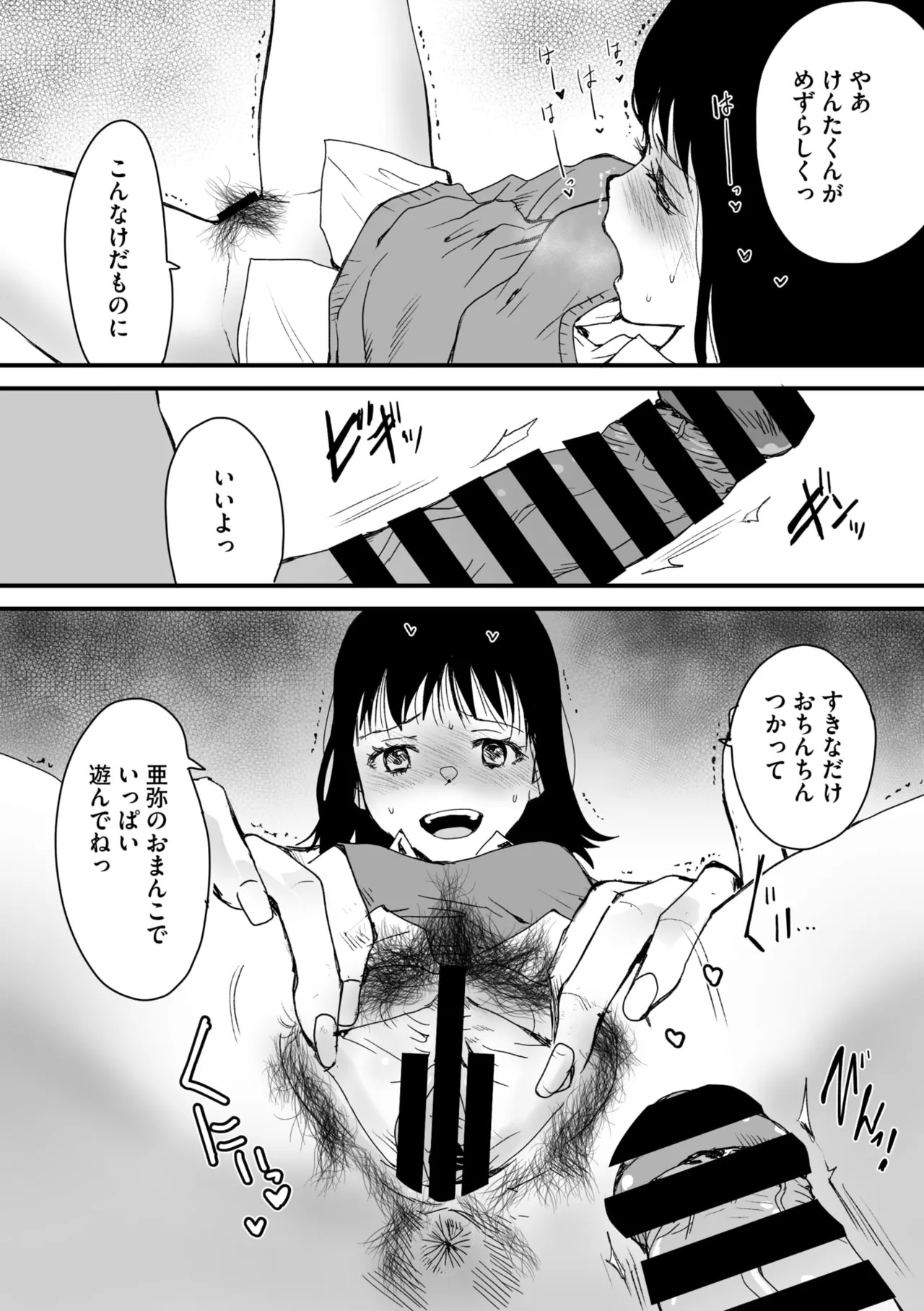 Page 219
