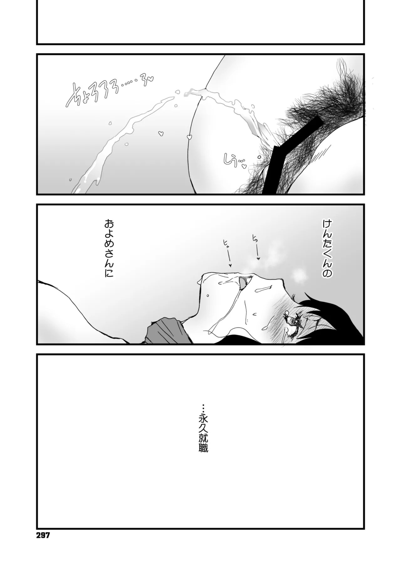 Page 235