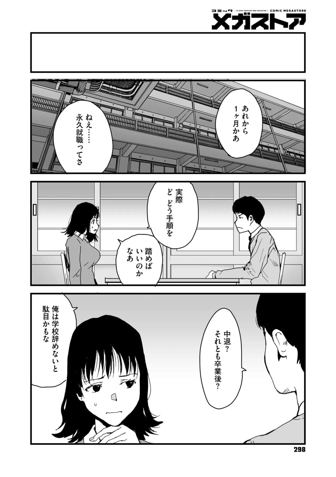 Page 236
