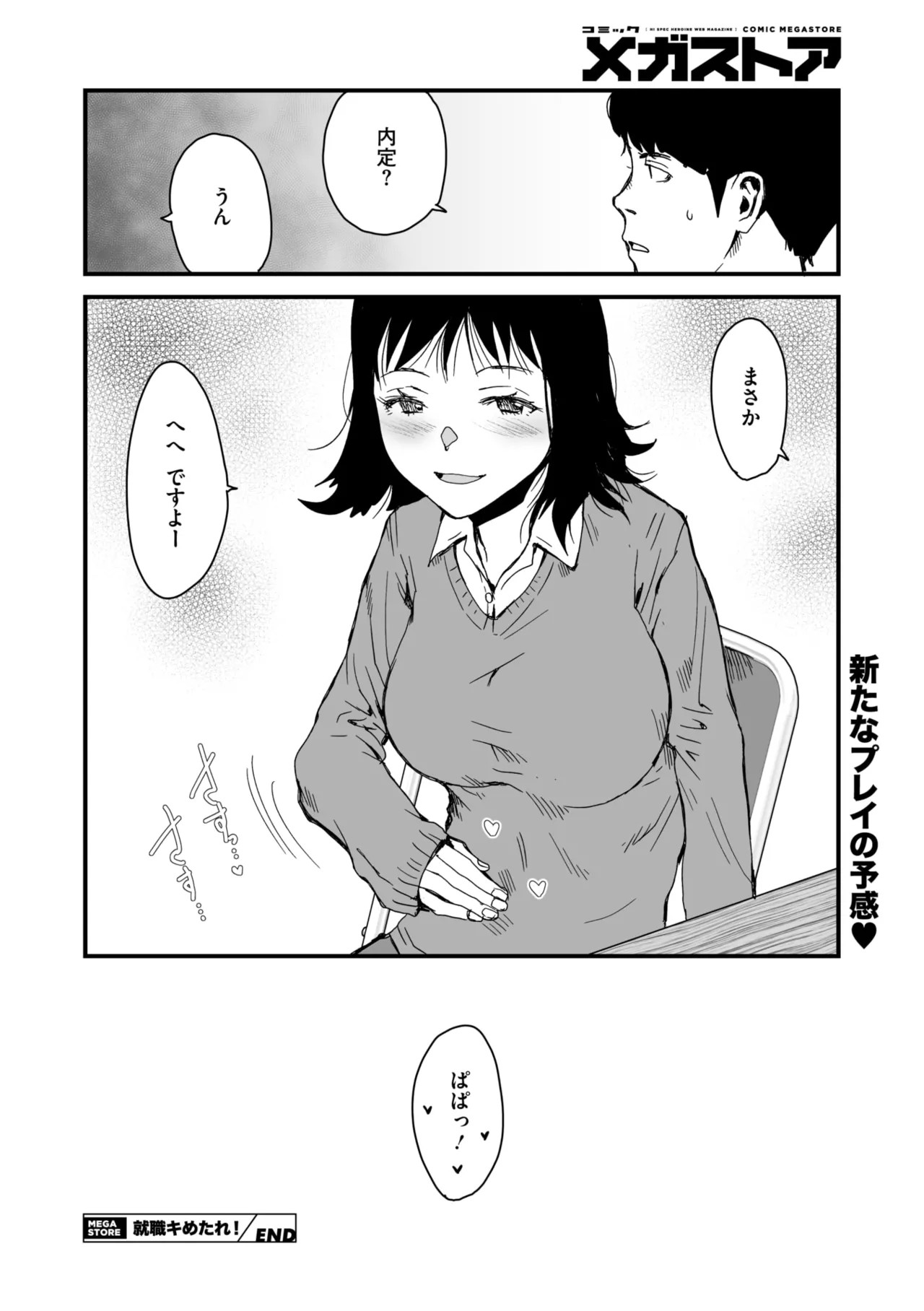 Page 238