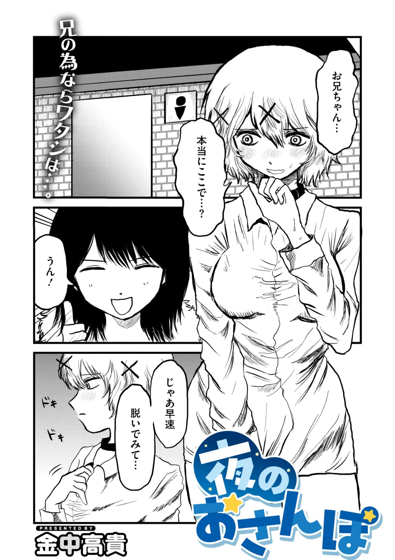 Page 239