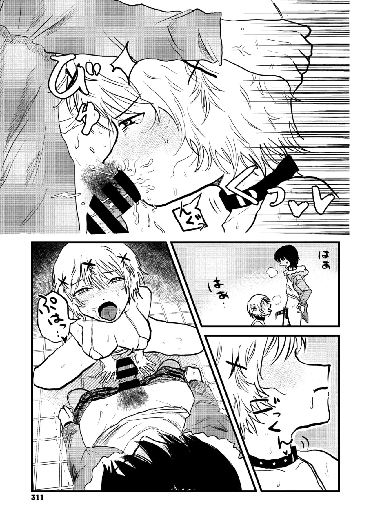 Page 245