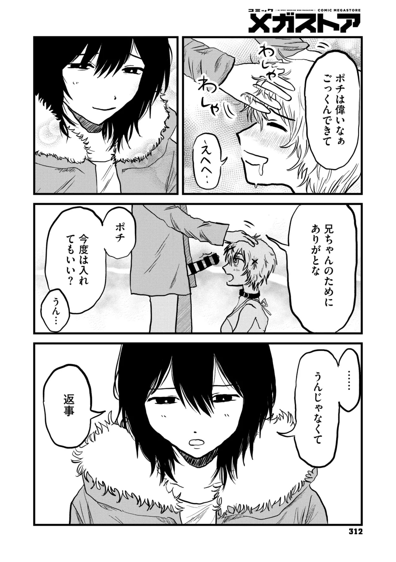 Page 246