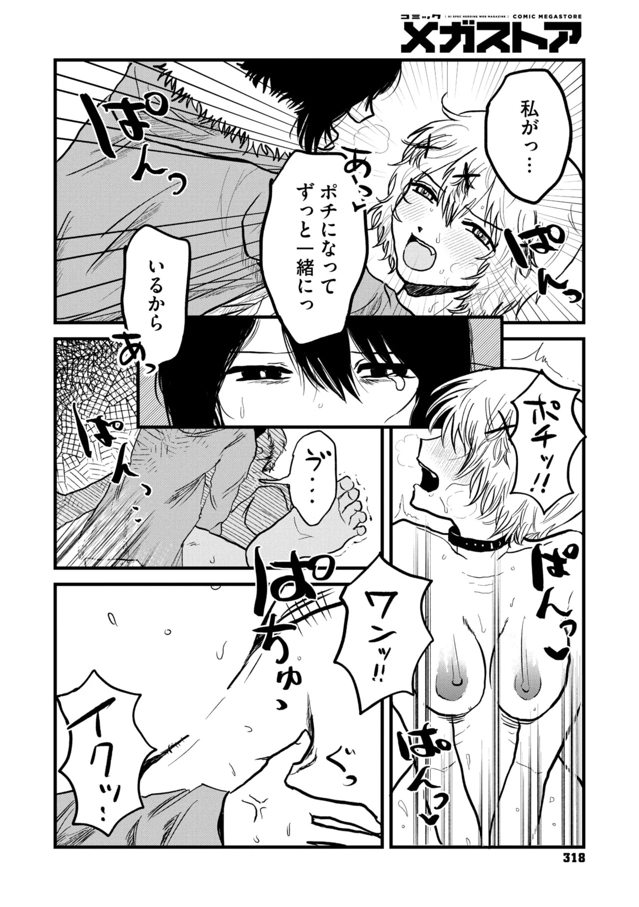 Page 252