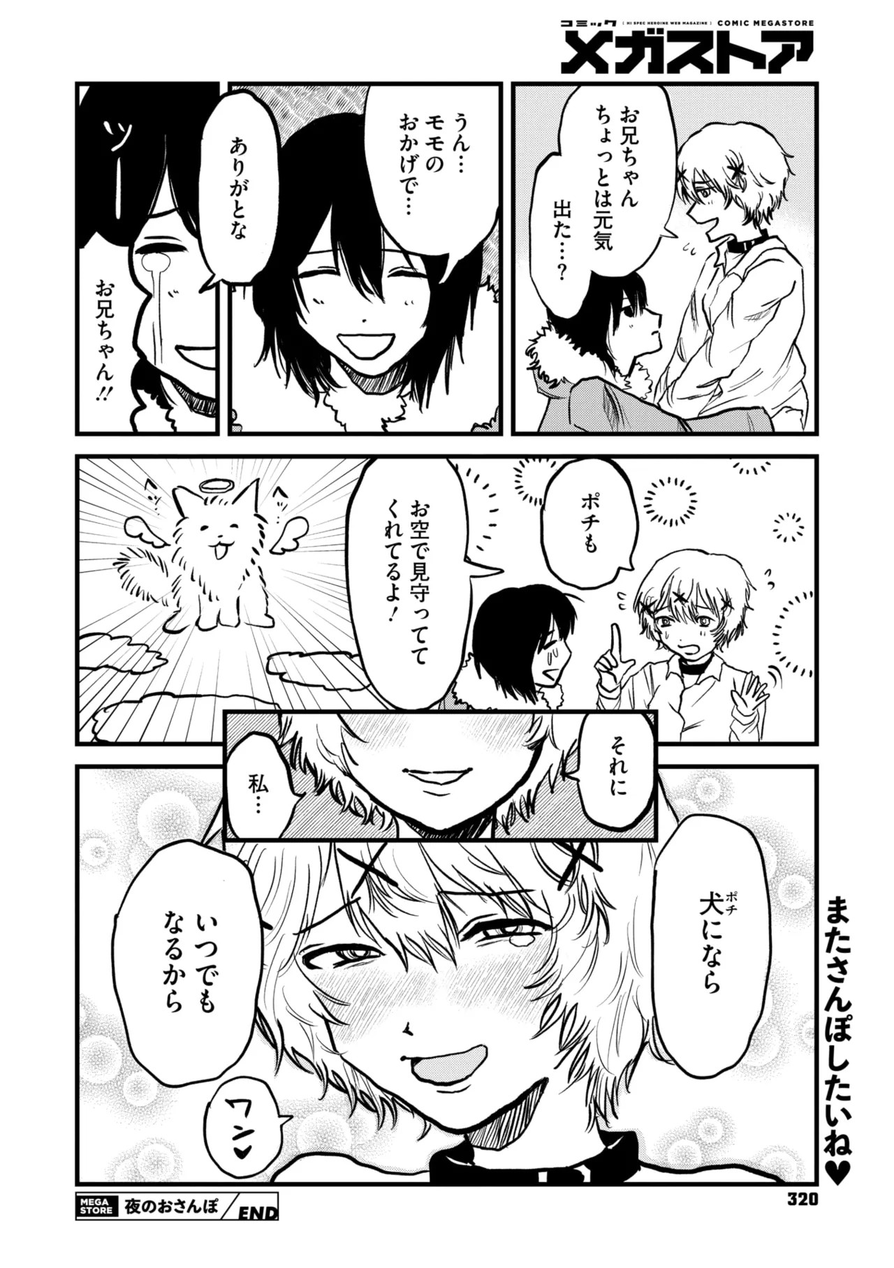 Page 254