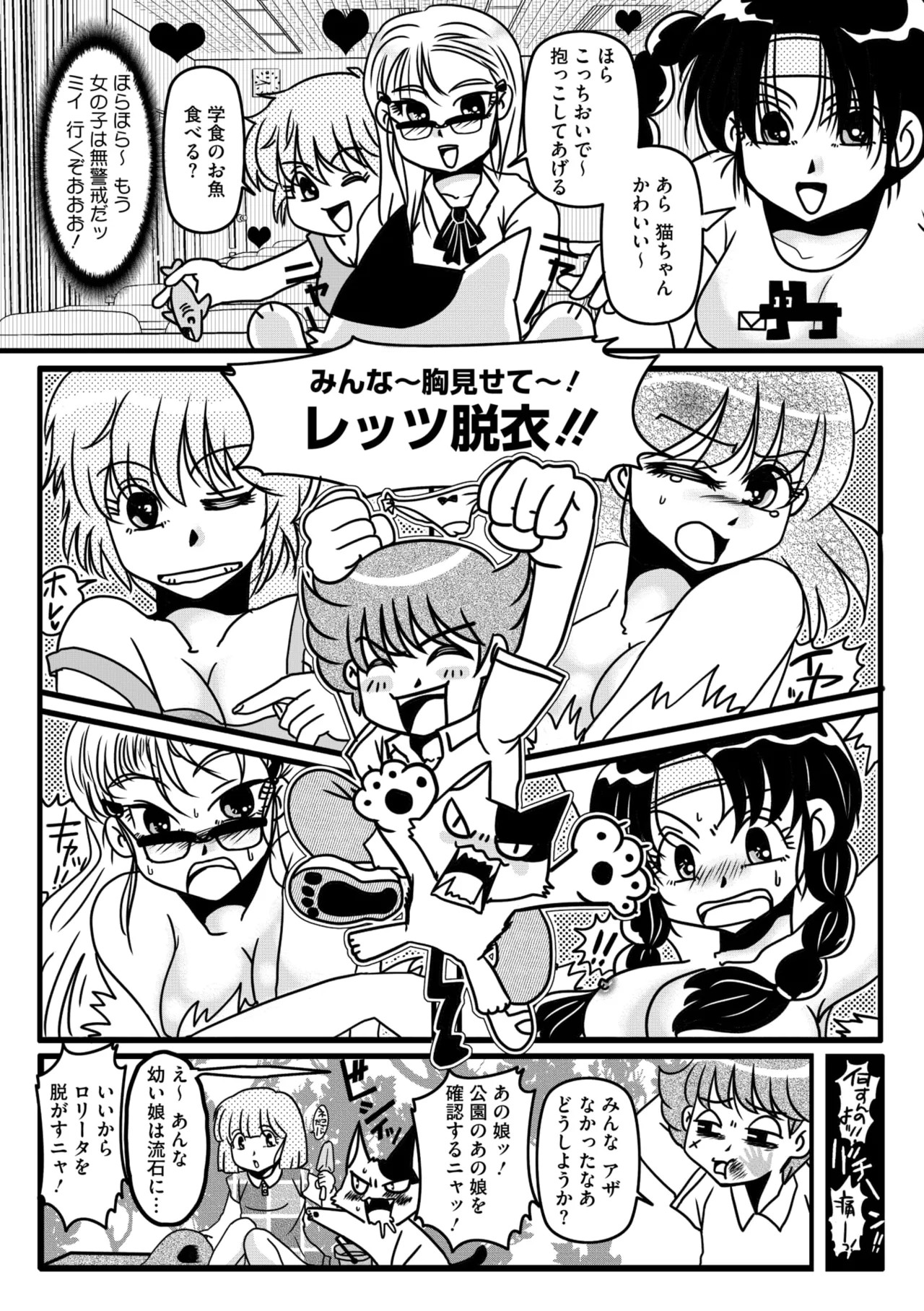 Page 256