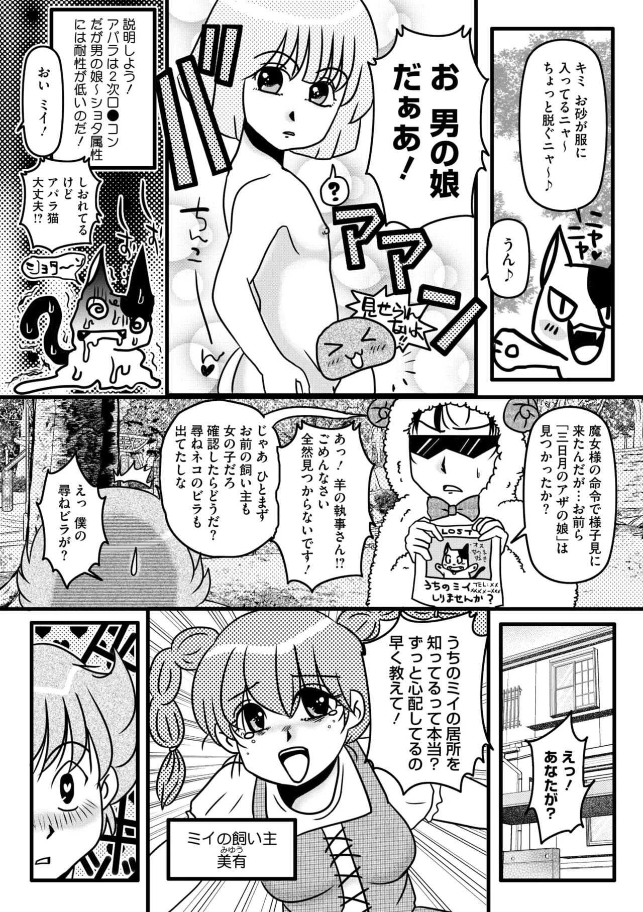 Page 257