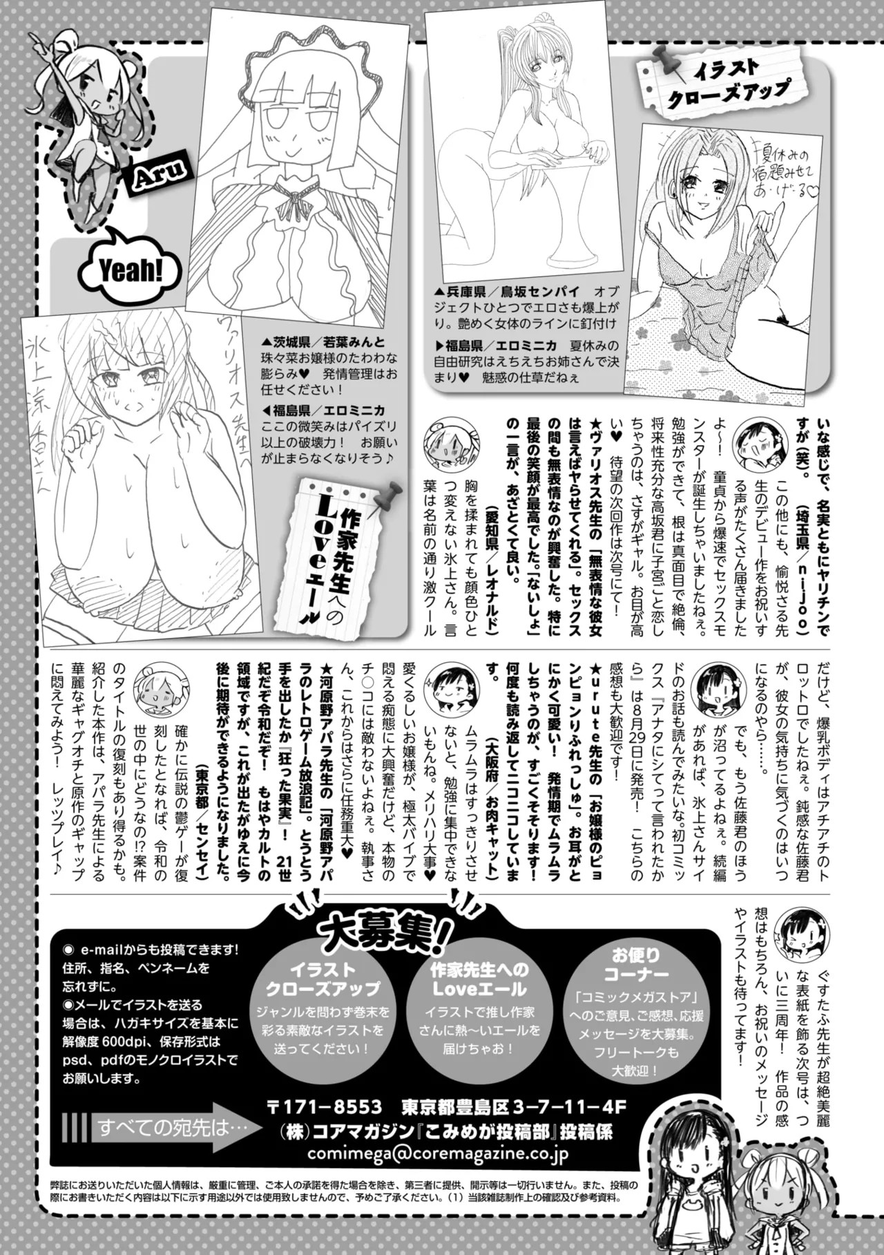 Page 261