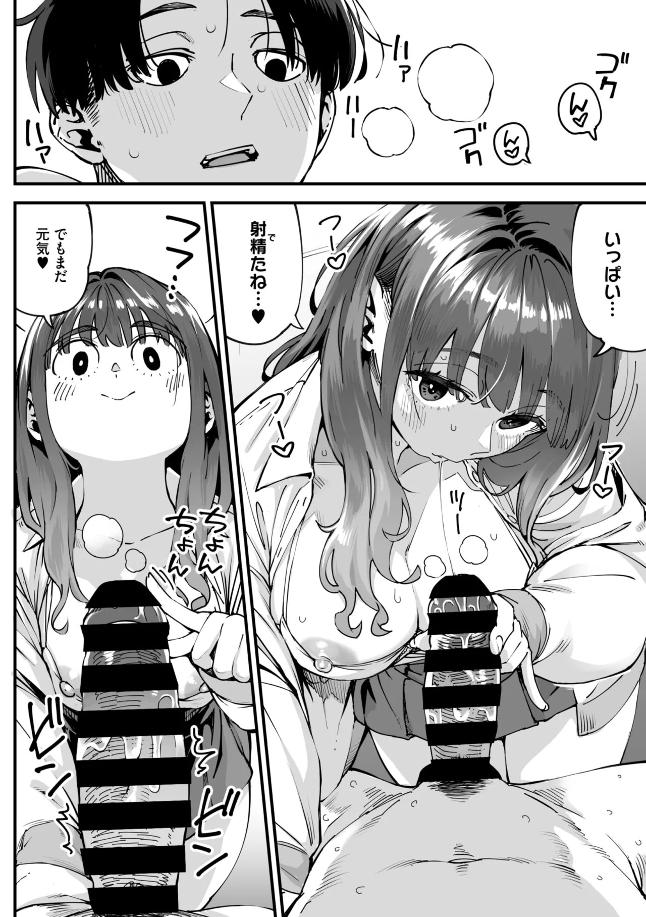Page 66