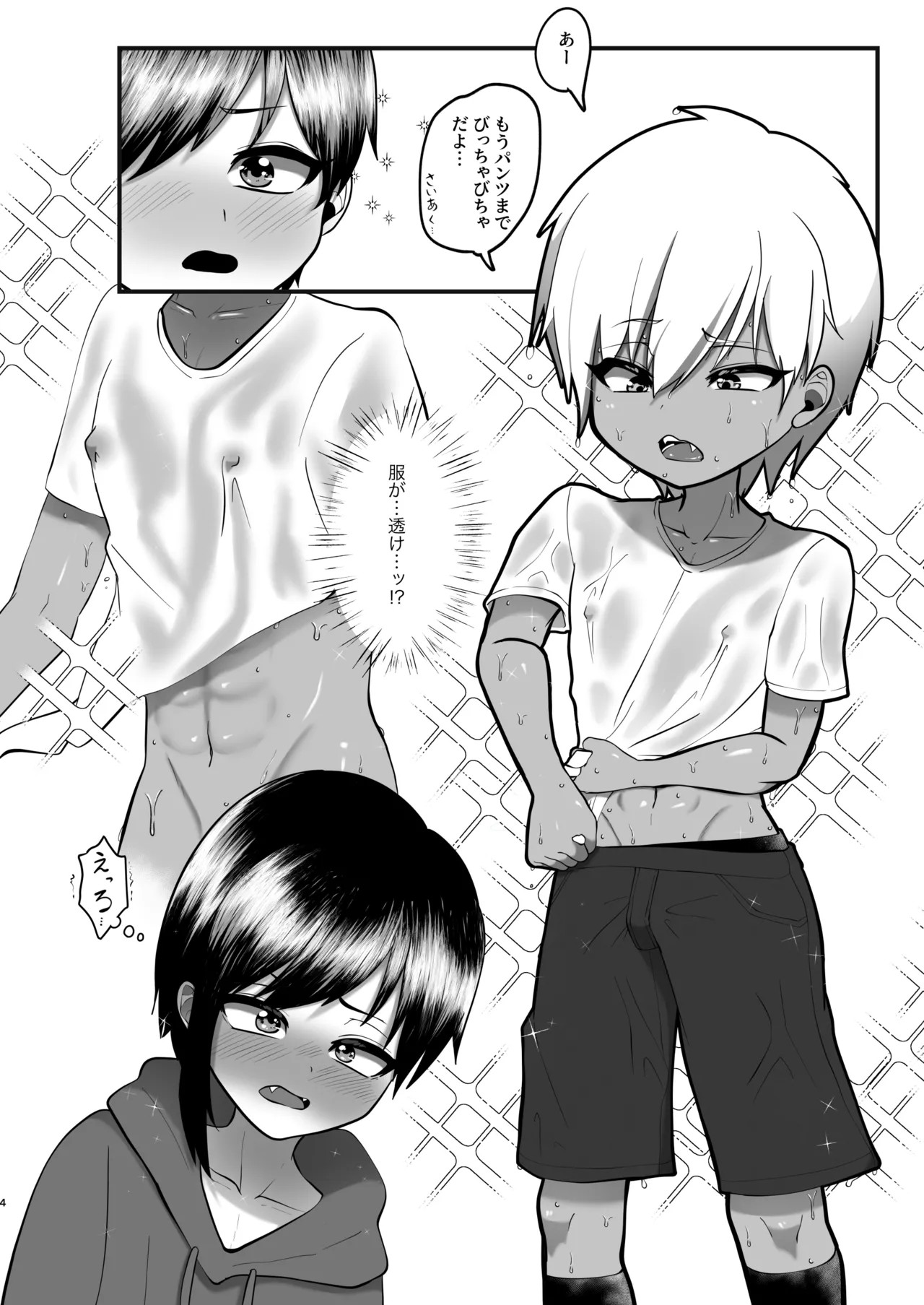 Page 4