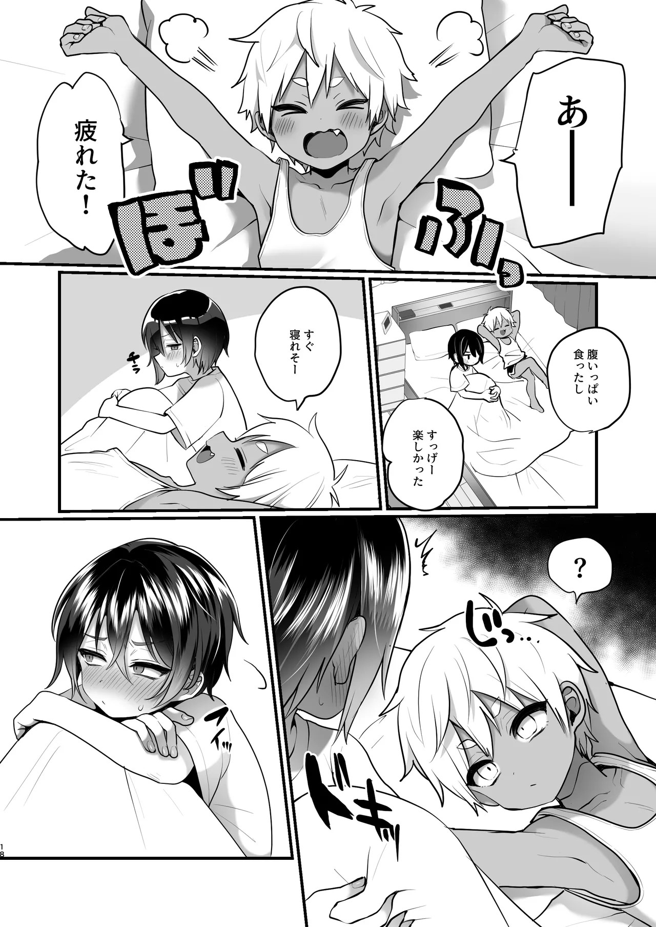 Page 18