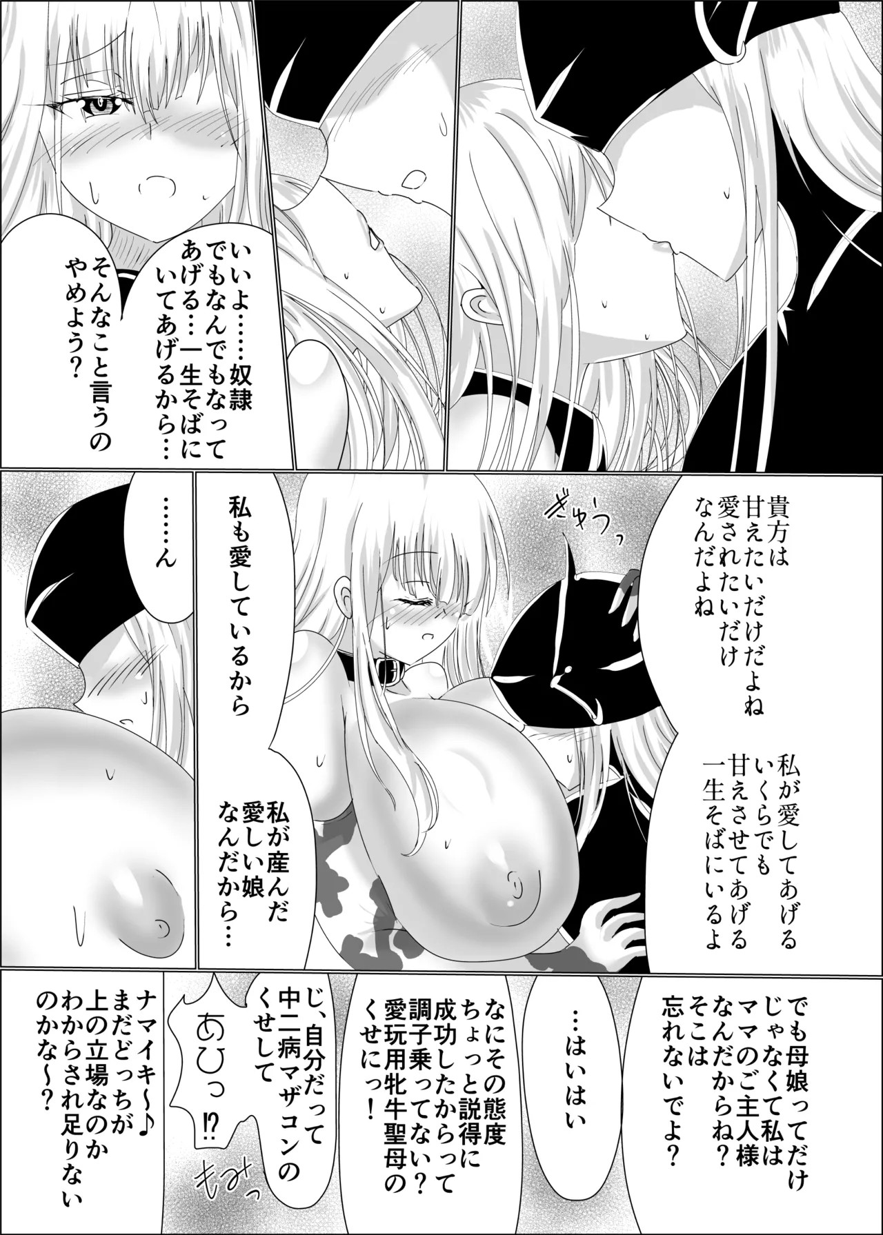 Page 53