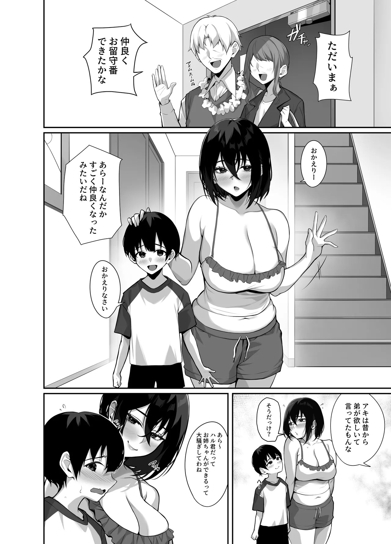 Page 48