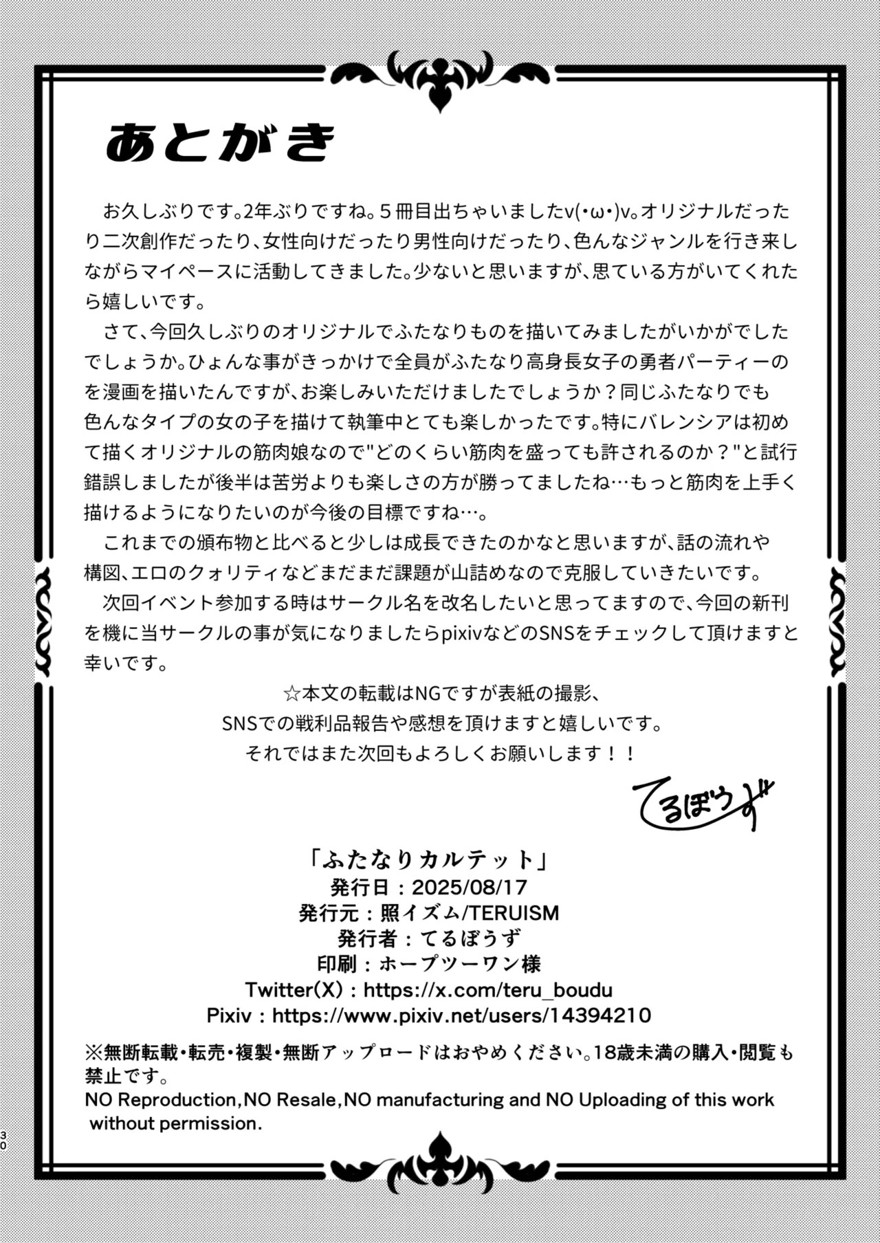 Page 30