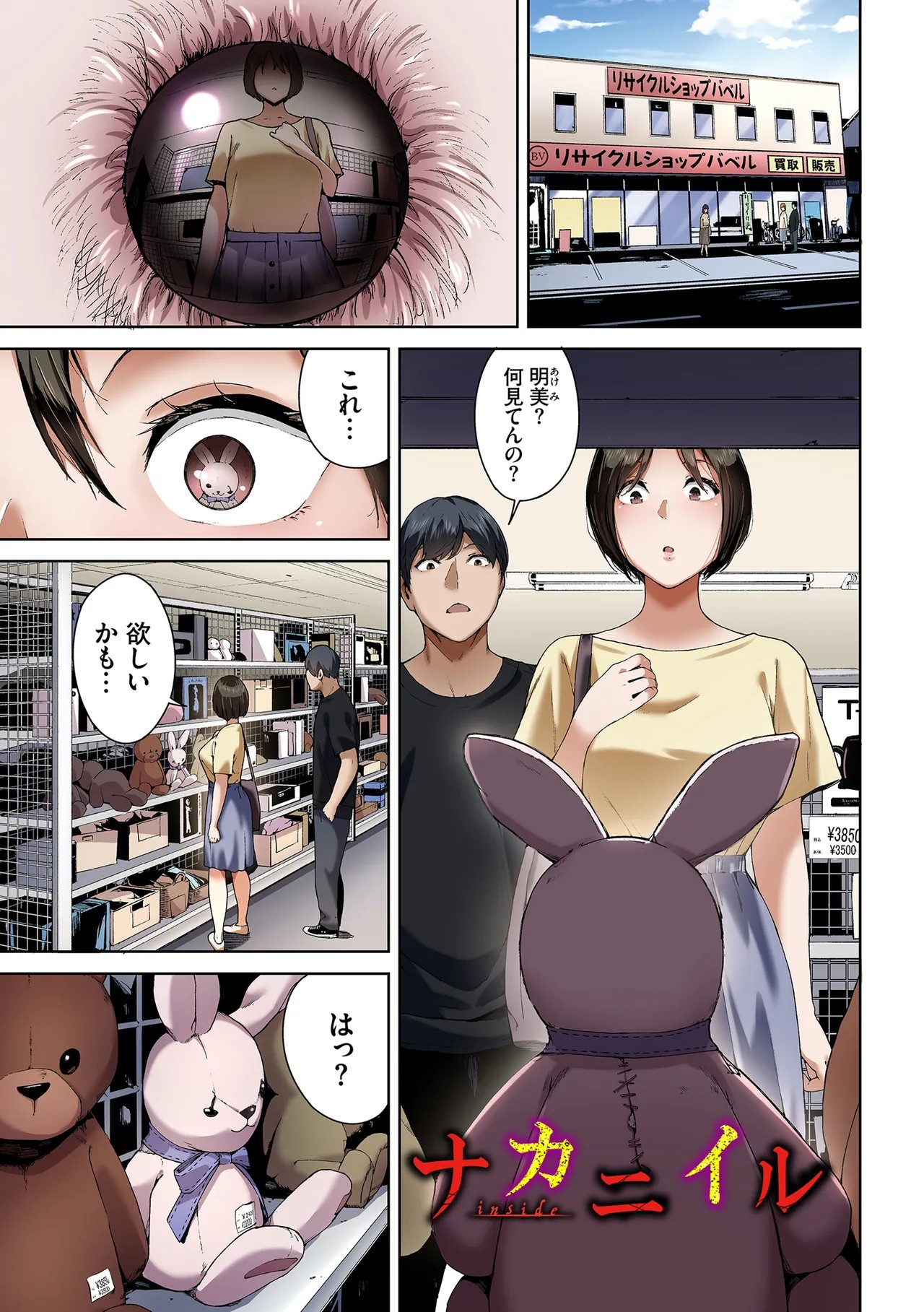 Page 23
