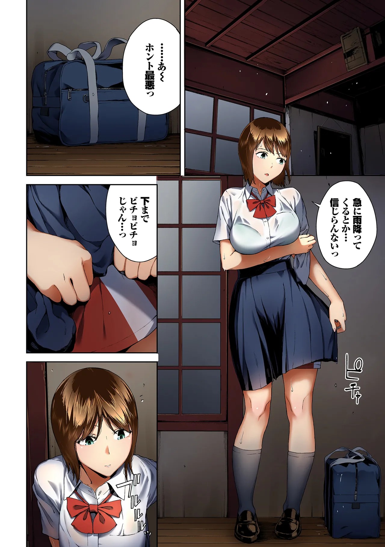 Page 44