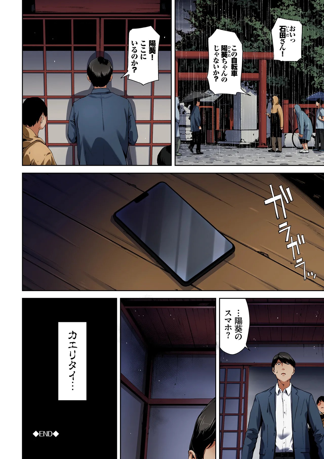 Page 64