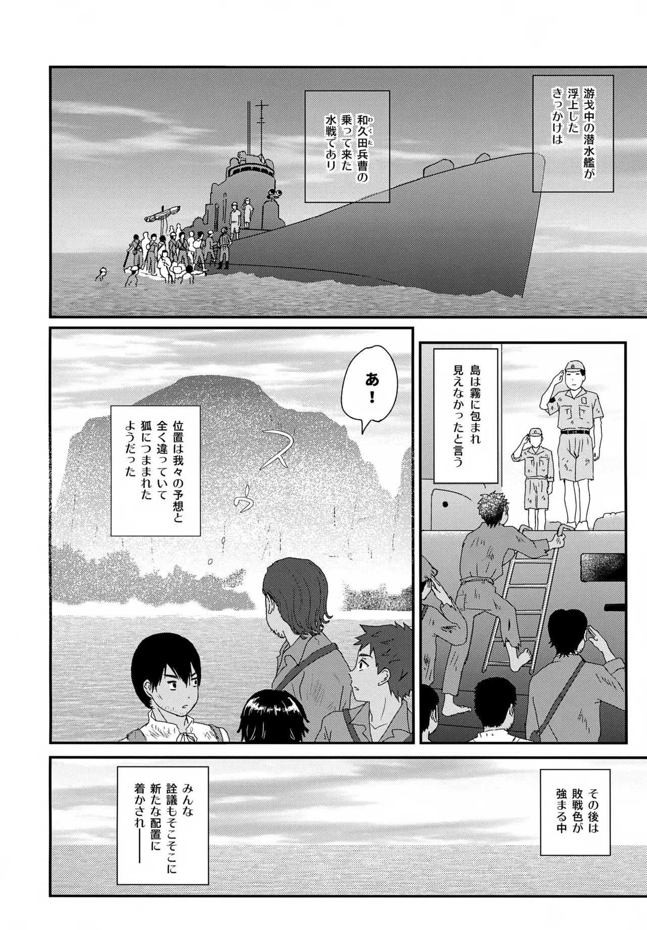 Page 47