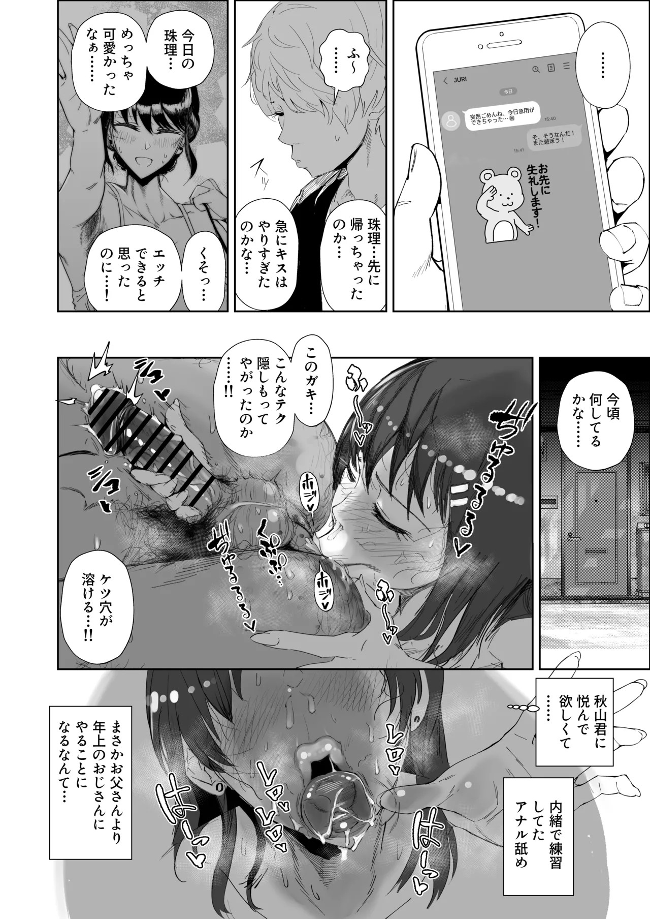Page 49