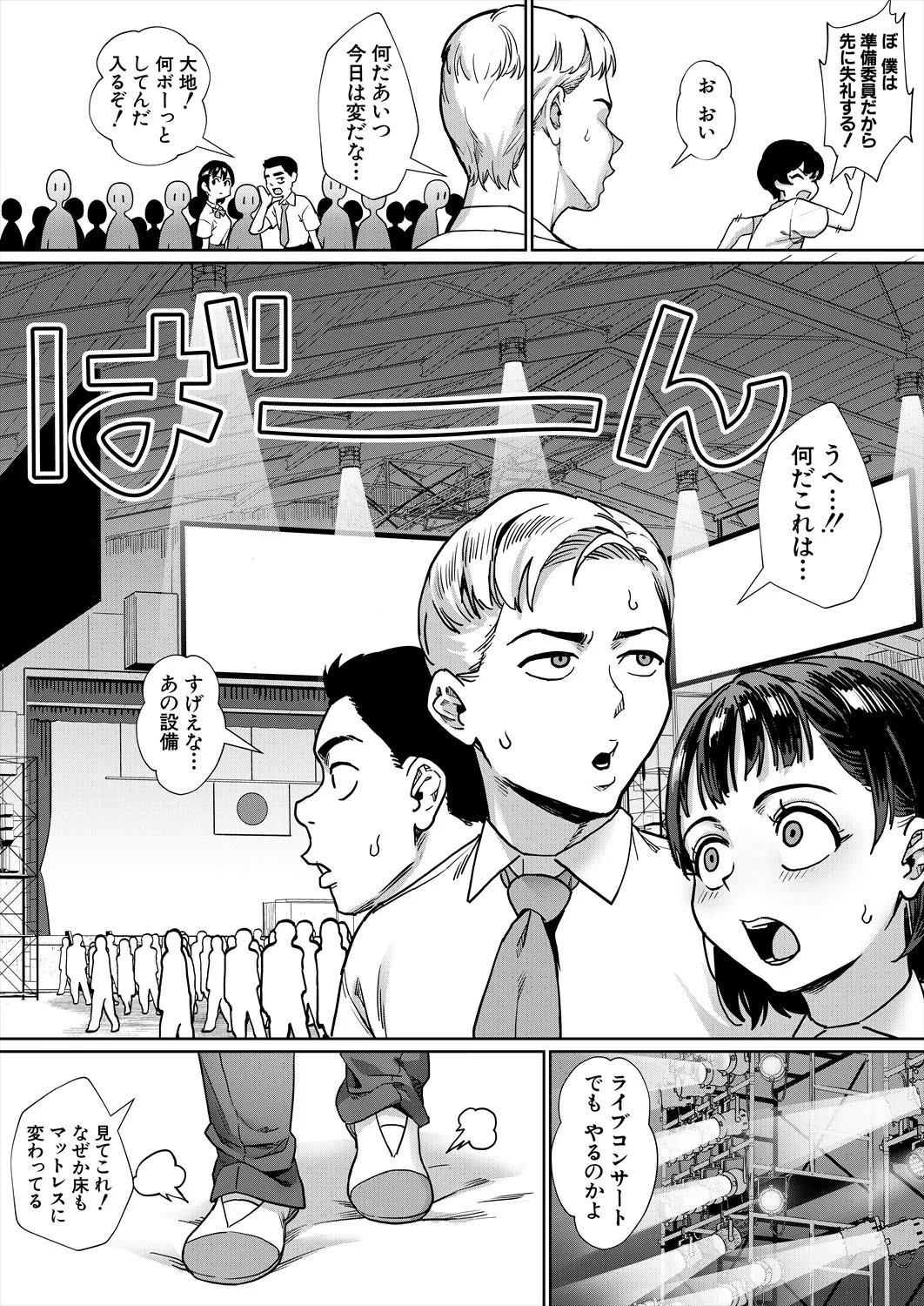 Page 110