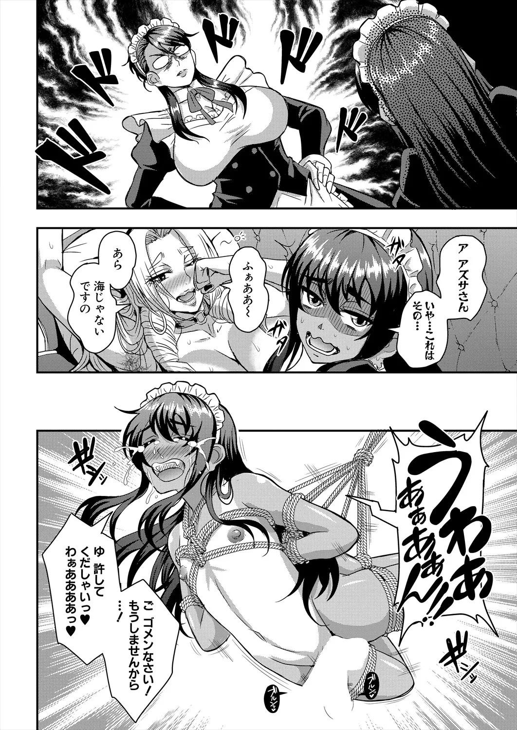 Page 186