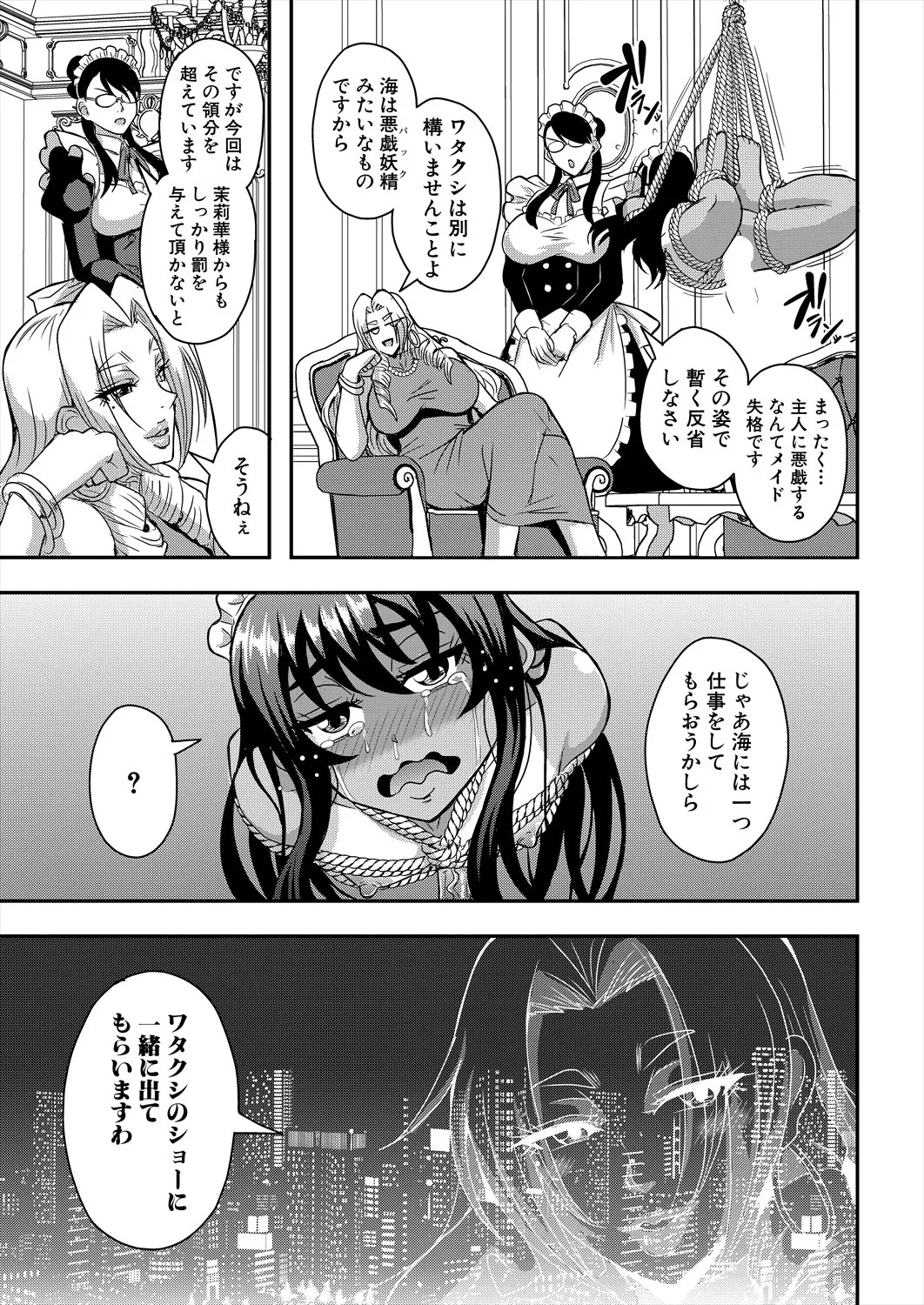 Page 187