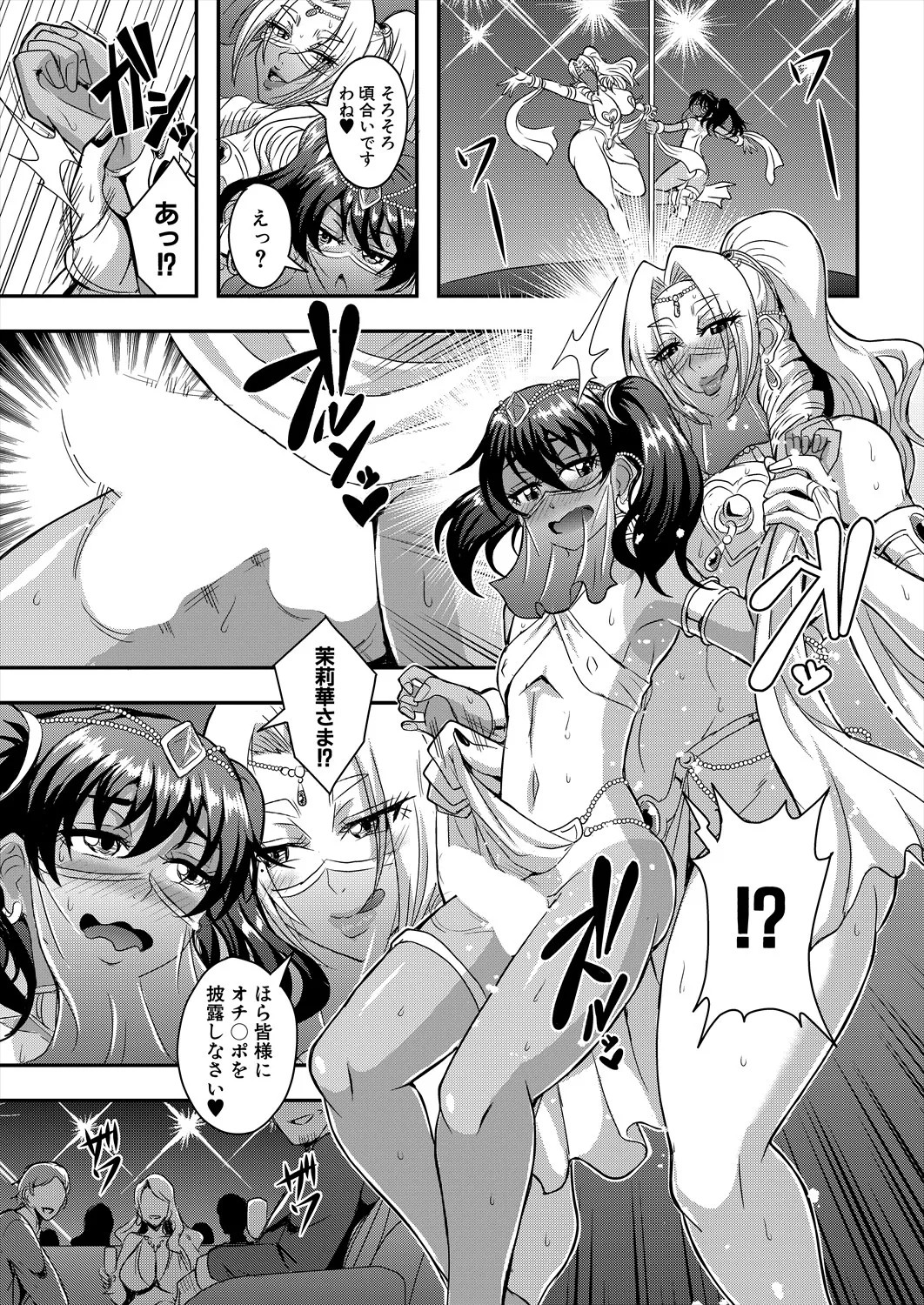 Page 191