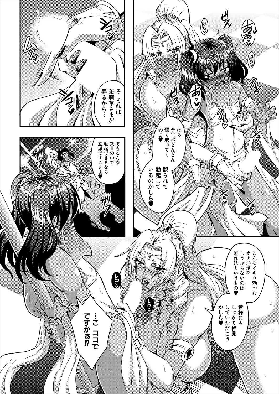Page 192