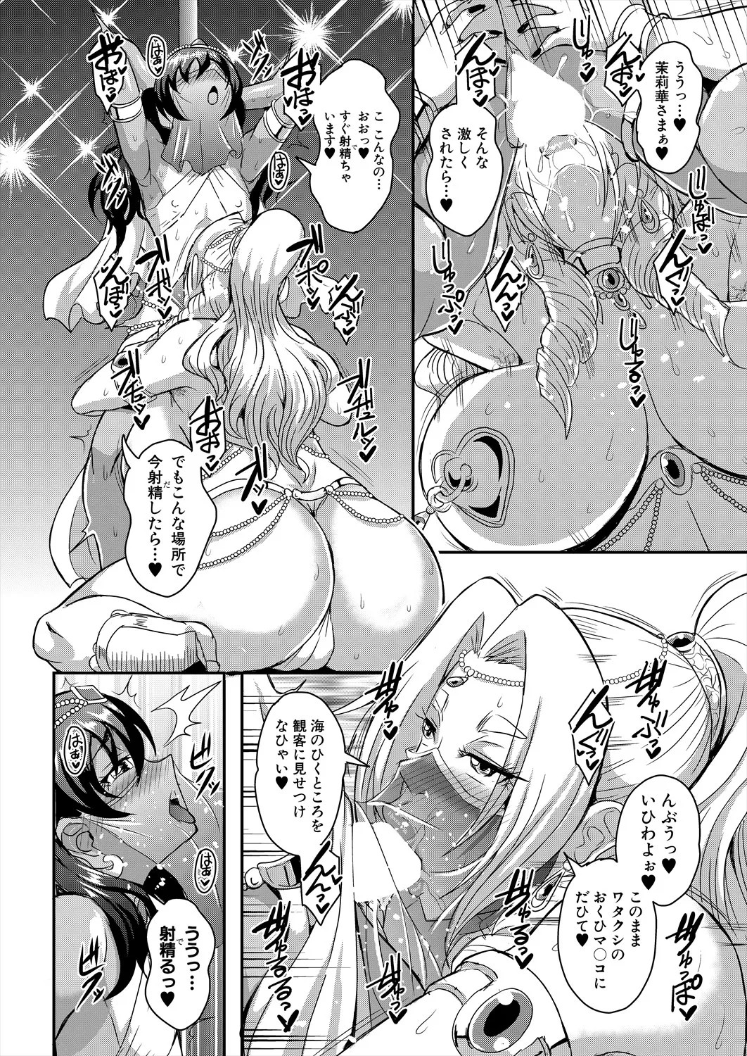Page 194