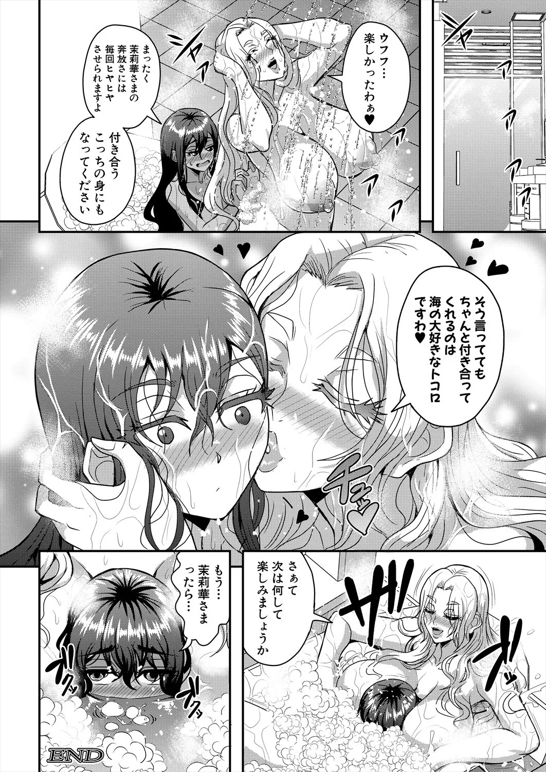 Page 212