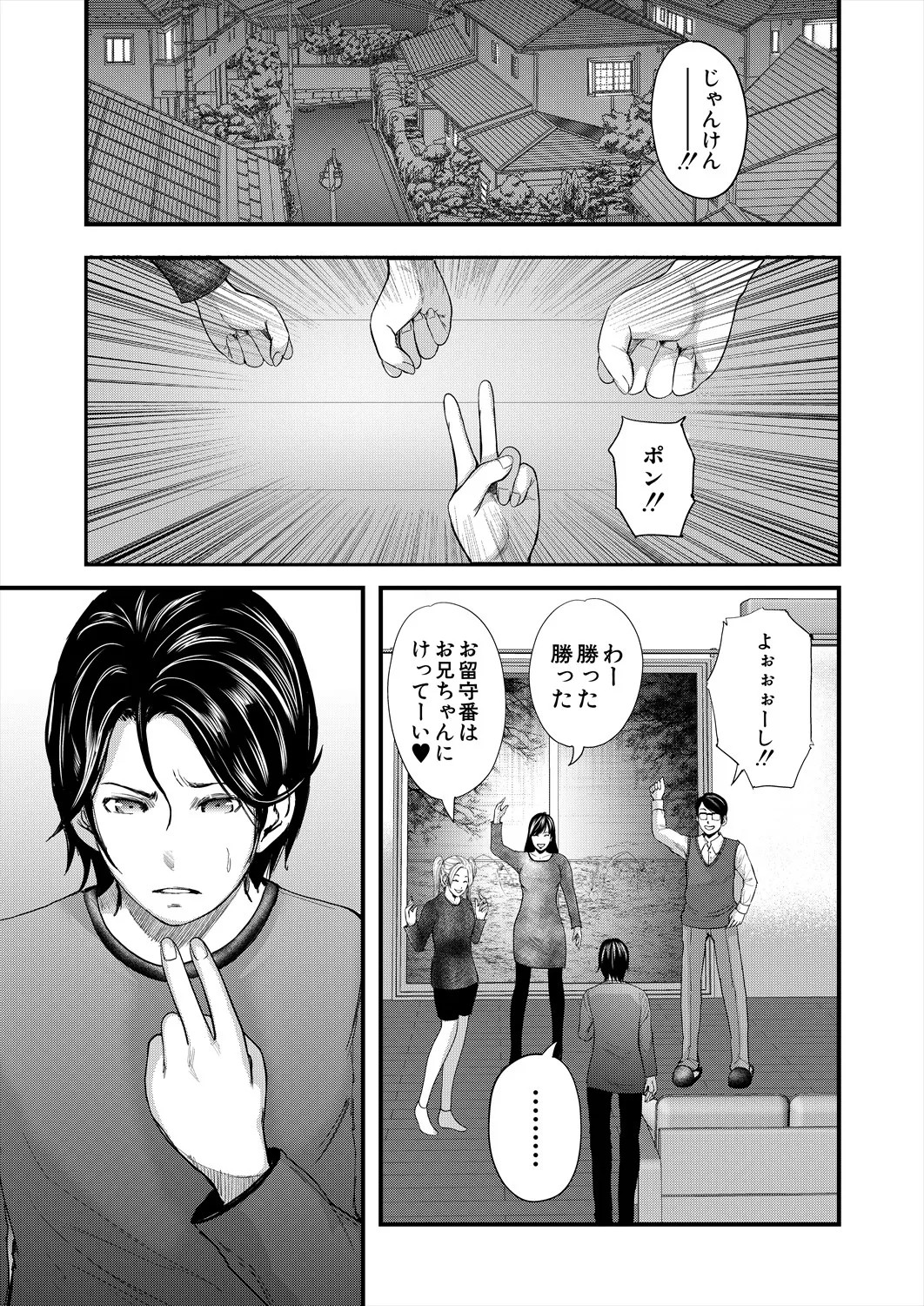 Page 219