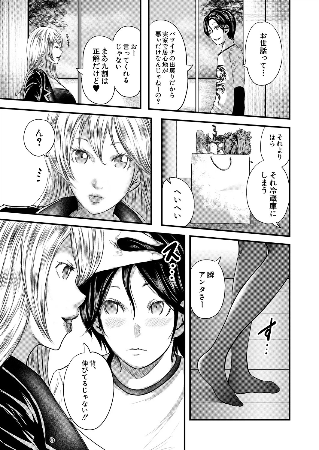 Page 221