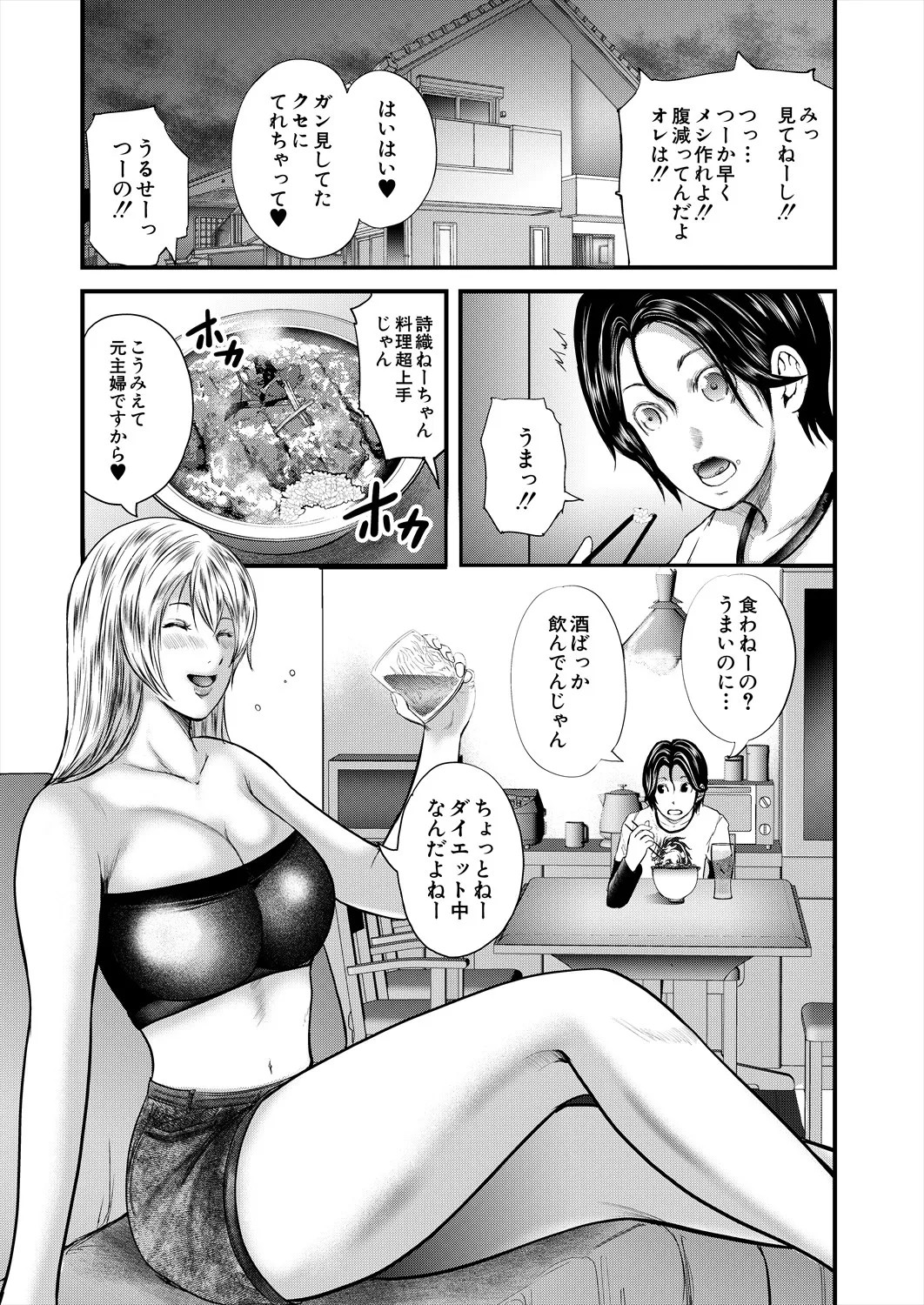 Page 223