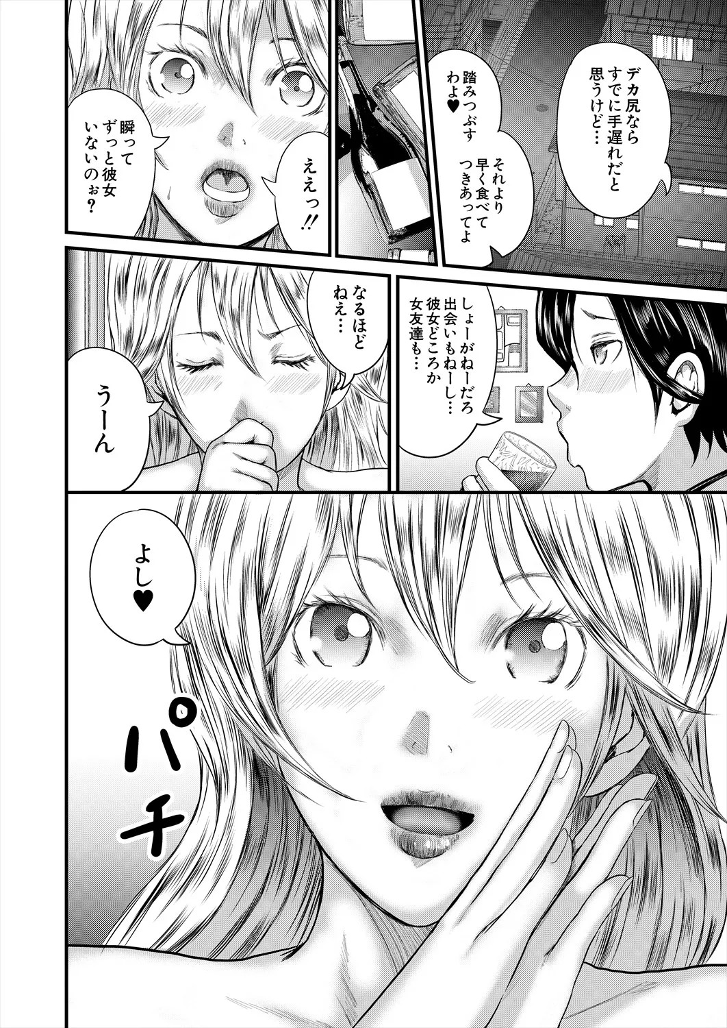 Page 224