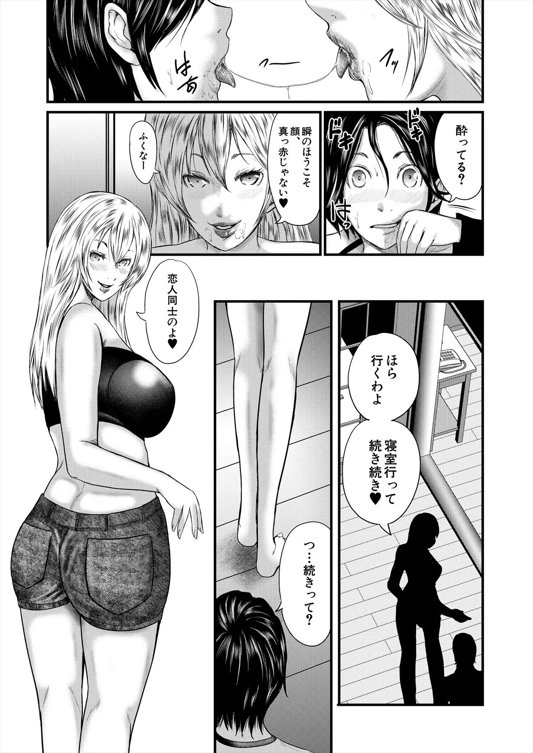 Page 229