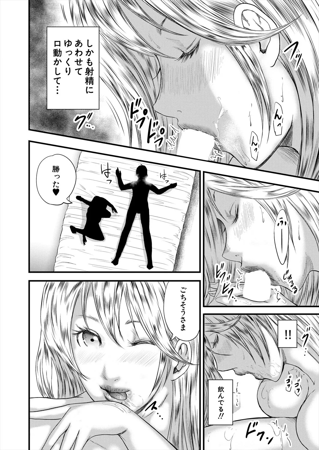 Page 244