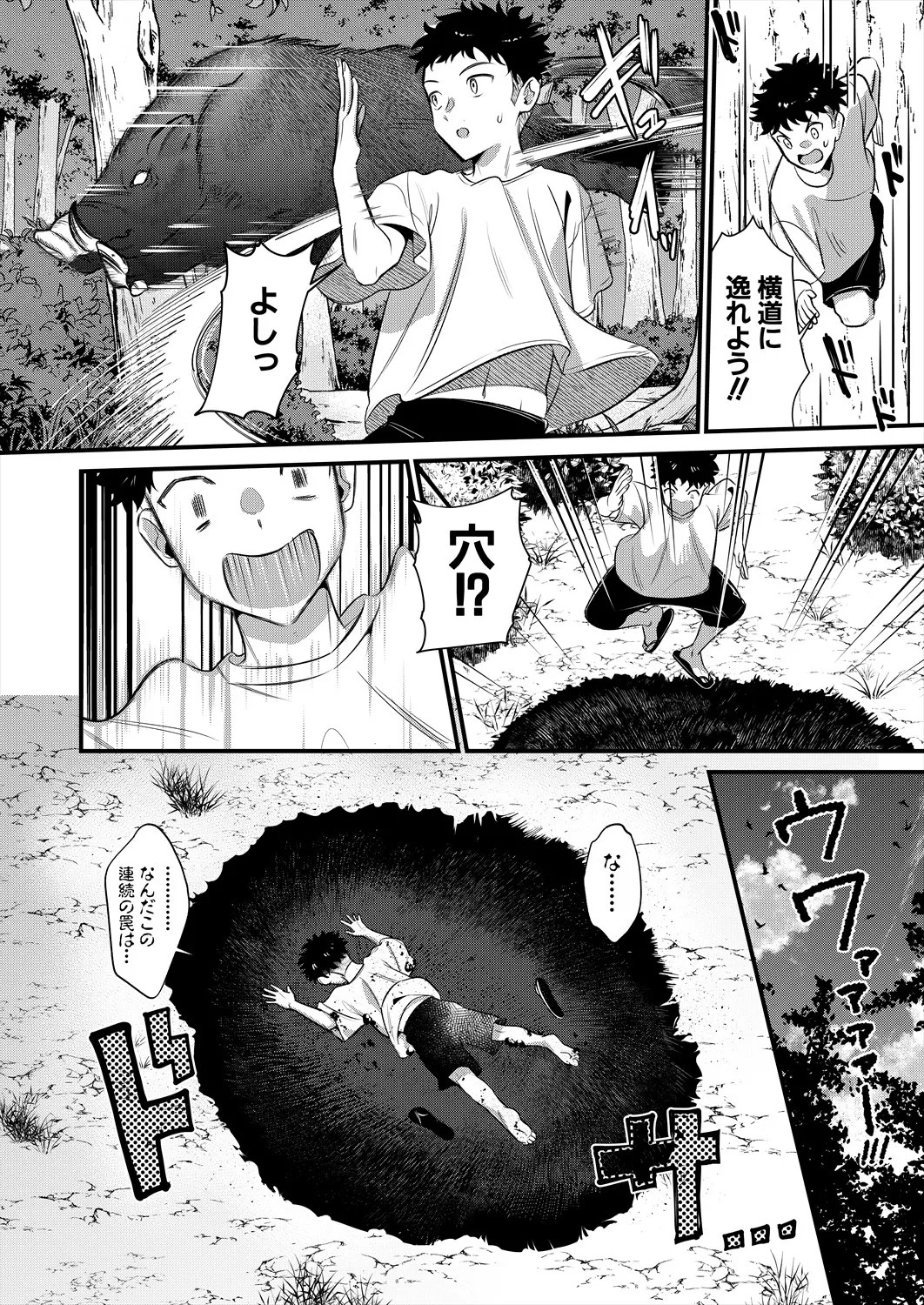 Page 264