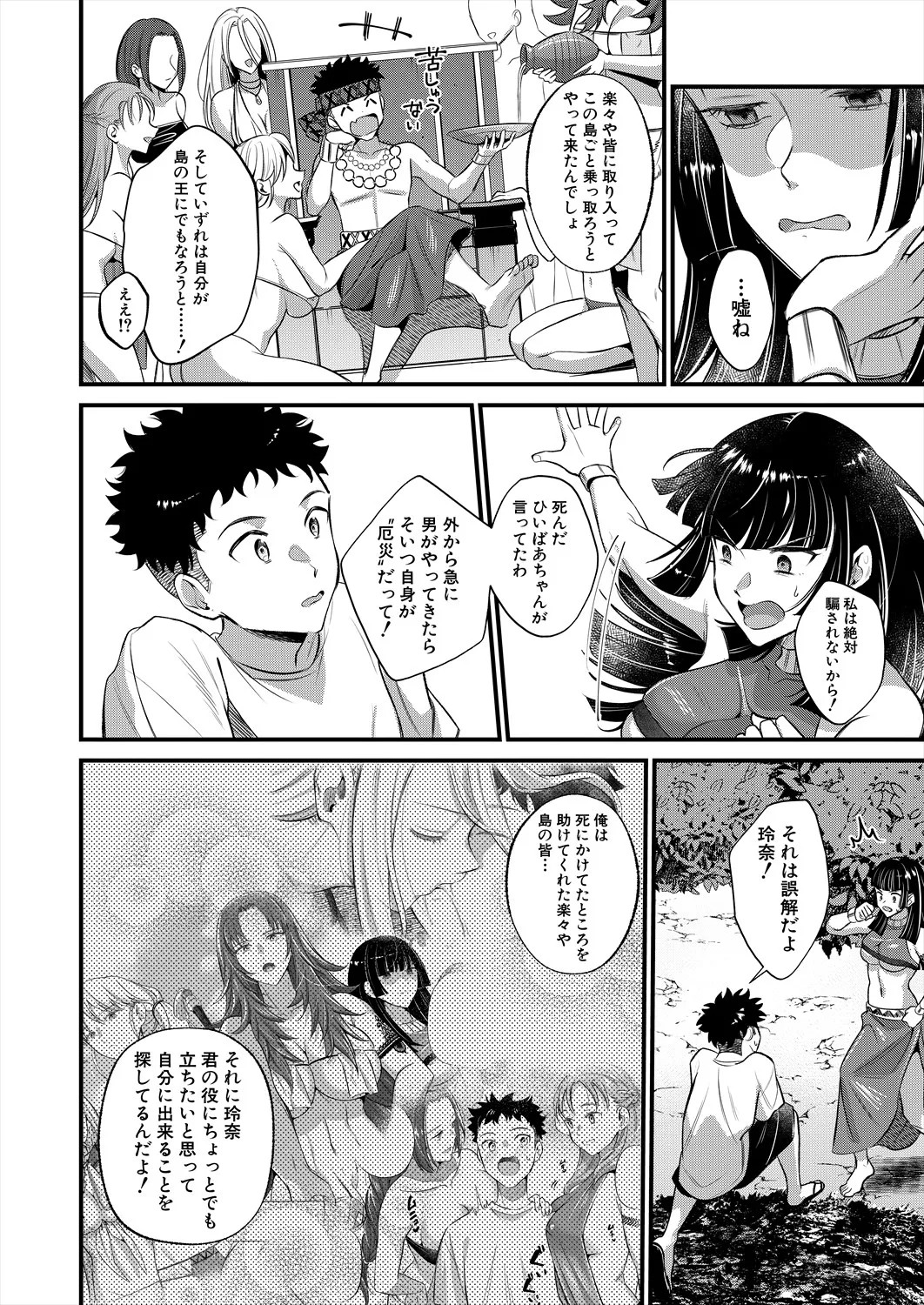Page 266