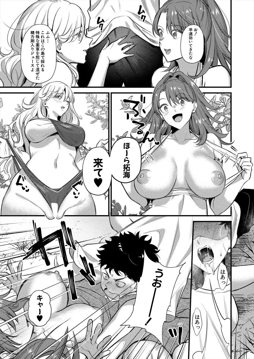Page 269