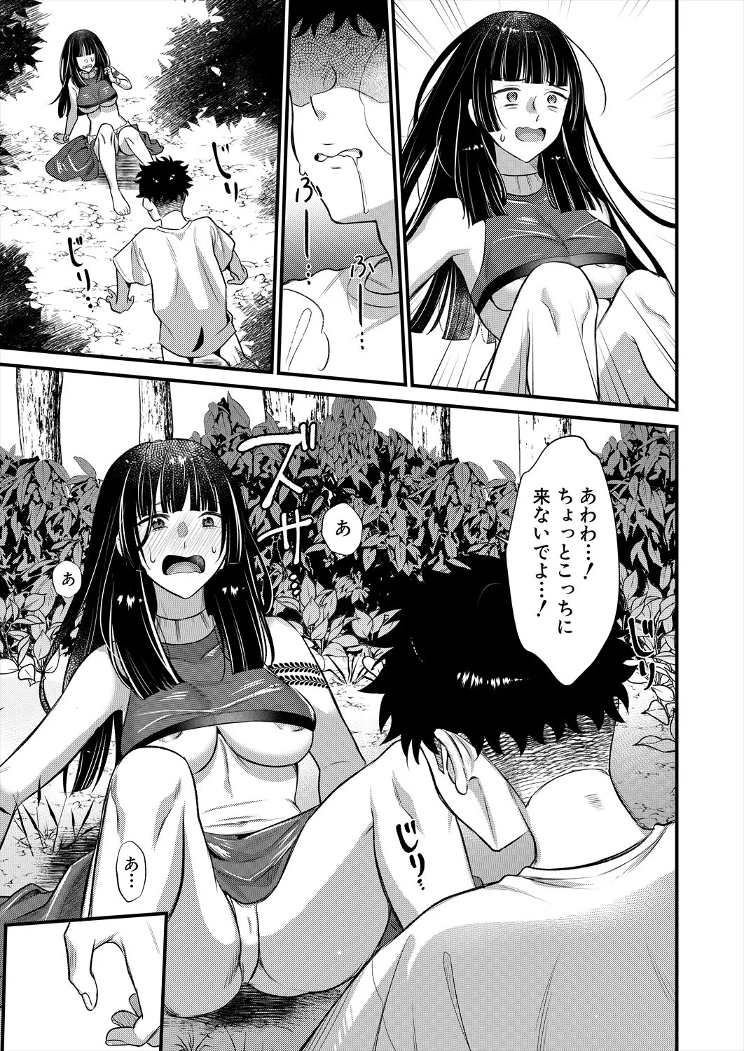 Page 283