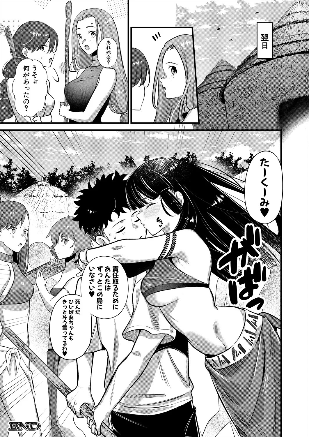 Page 293