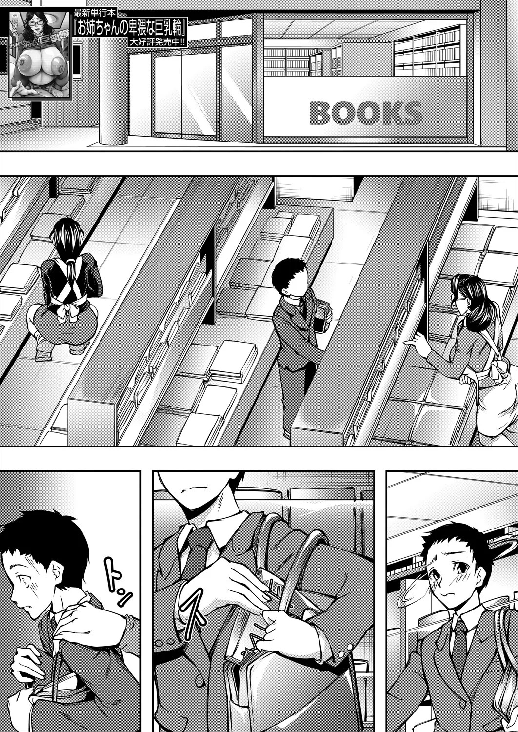 Page 301