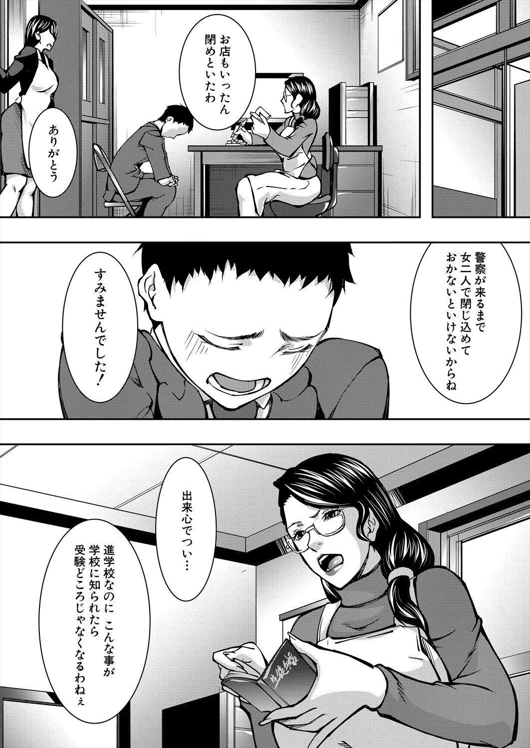 Page 303