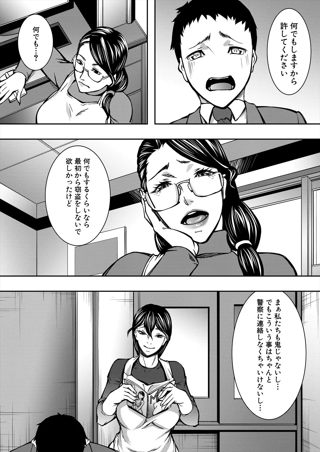 Page 304
